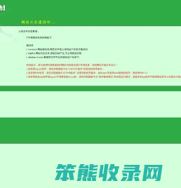 江苏理士LEOCH电池