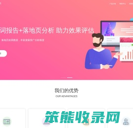 360分析