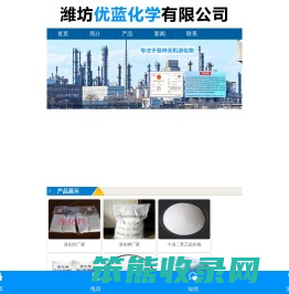 溴化锌,溴化钾,氢溴酸厂家,溴化钠,十溴二苯乙烷价格