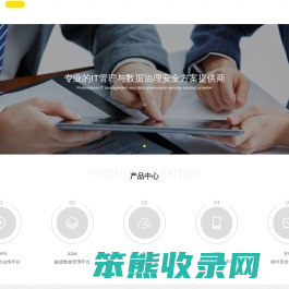 上海上讯信息技术股份有限公司