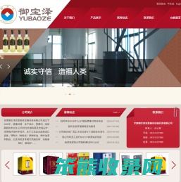 御米油