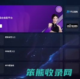 聊城钢管切割