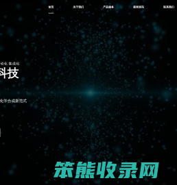 苏州沃时数字科技有限公司