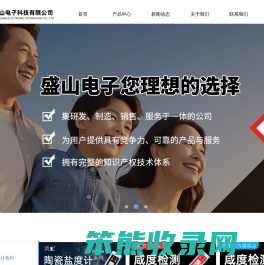 电子盐度计厂家