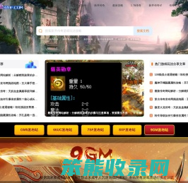 传奇发布网