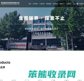 公园椅