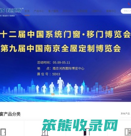 推拉门
