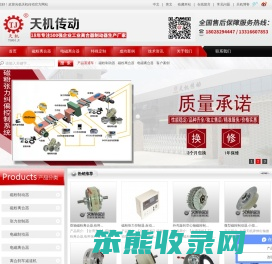磁粉离合器