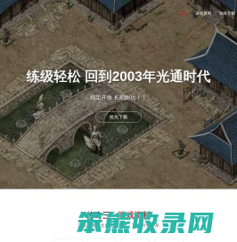 黑金论坛发布站