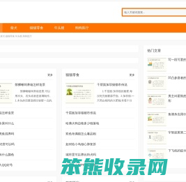 冯柳宠物网,柴犬,猫猫零食,牛头梗,狗狗医疗