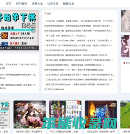 游戏阁