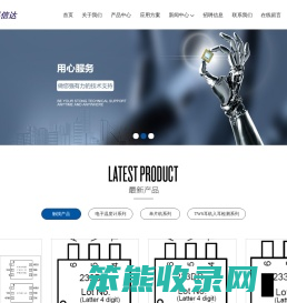 深圳市科信达电子有限公司