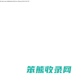 BARTEC防爆开关
