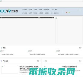 首页