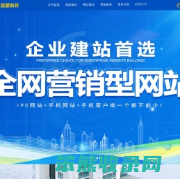 泉州蓝星科技
