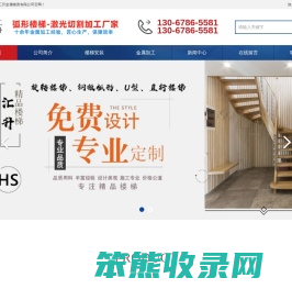 博物馆展柜