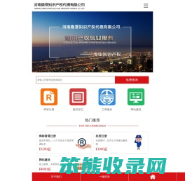 河南隆誉知识产权