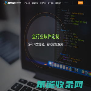 揭阳精易科技有限公司官网