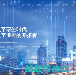 广东云鸿数字科技有限公司