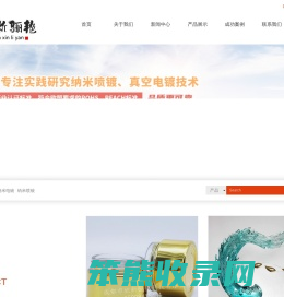 成都市欣新骊艳科技有限公司