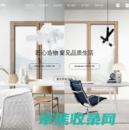 MOSER墨瑟门窗