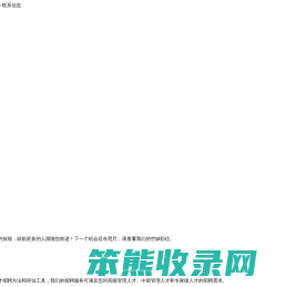 美培仕中国