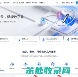教慧云