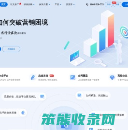 软文街