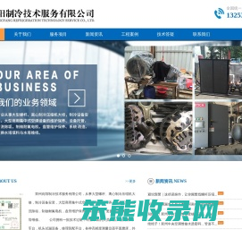 郑州中央空调维修,河南中央空调维修,螺杆压缩机维修