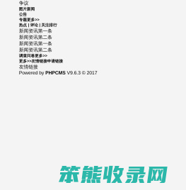 柏林游戏