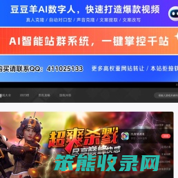 手机游戏