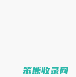 TAIC太可