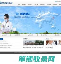 湖南利洁生物集团股份有限公司