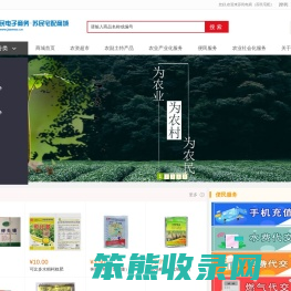 苏民电商（苏民宅配）