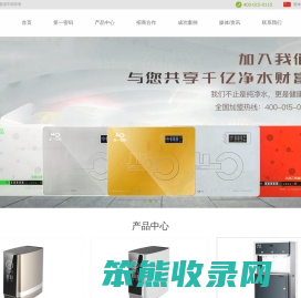 深圳弘扬环保设备有限公司