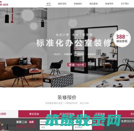 斯帕克国际设计