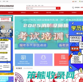 国匠职培