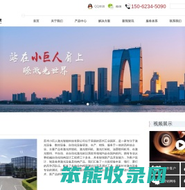 手持激光焊接机