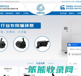 深鹏科技