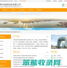 宣城废铝回收
