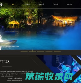 郑州瑞姆音响灯光工程有限公司