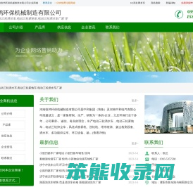 电动三轮洒水车