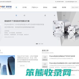 德国Phytron真空步进电机代理服务商