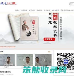 手机号码吉凶测试网