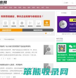 知言网