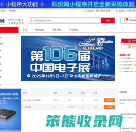 中发网