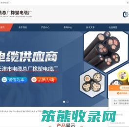 煤矿用信号电缆