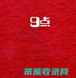 创成制衣有限公司