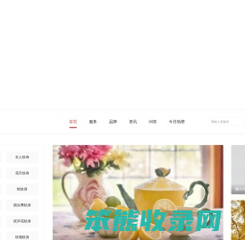 纹身