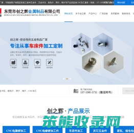 五金冲压